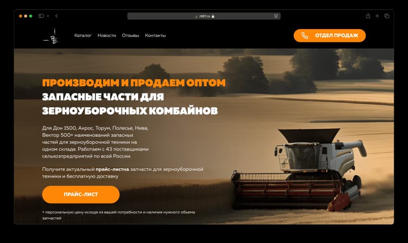 Продукт Обновление сайта: быстрее, удобнее, современнее!