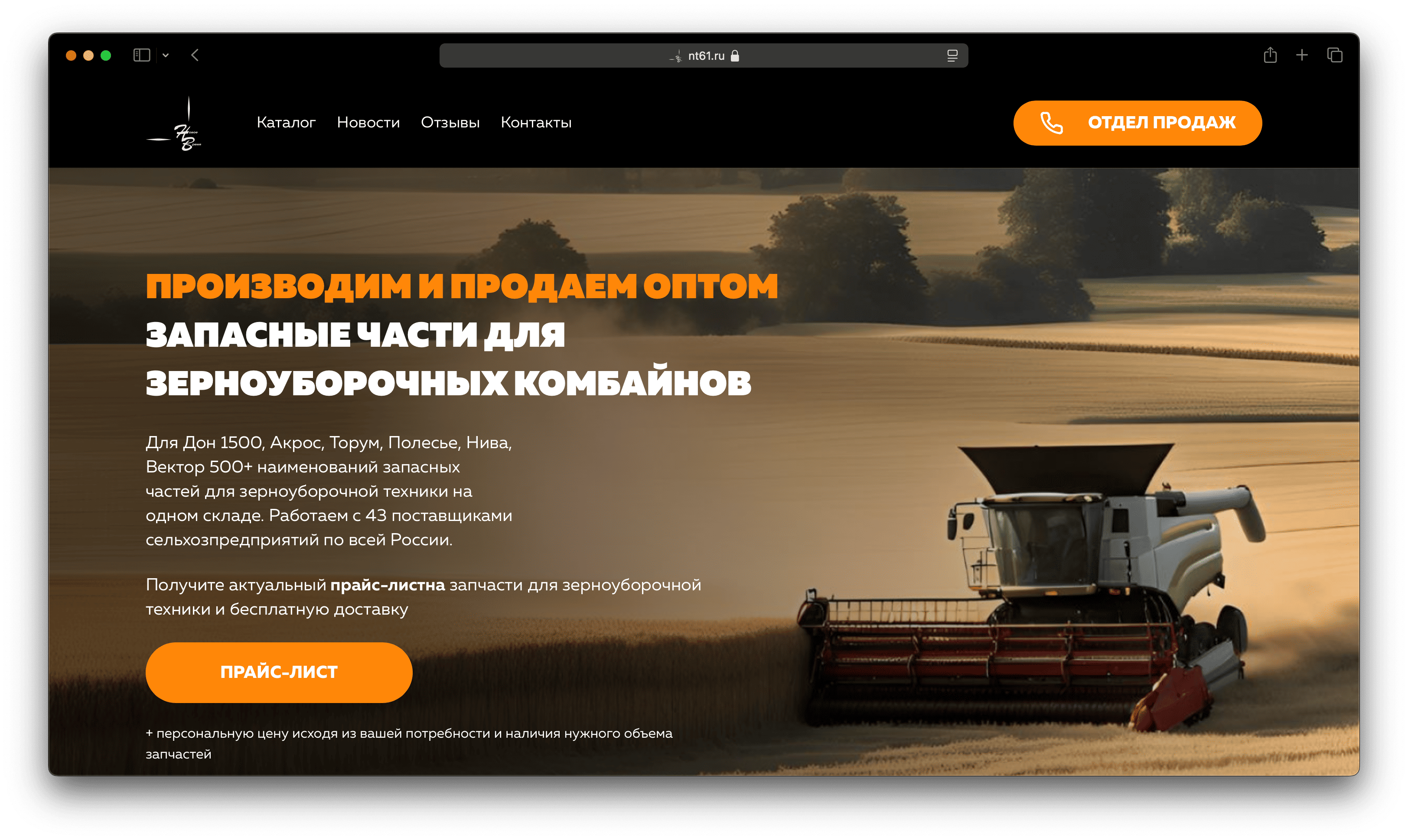 Продукт Обновление сайта: быстрее, удобнее, современнее!